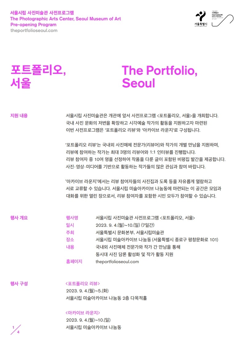 공고 첨부 이미지